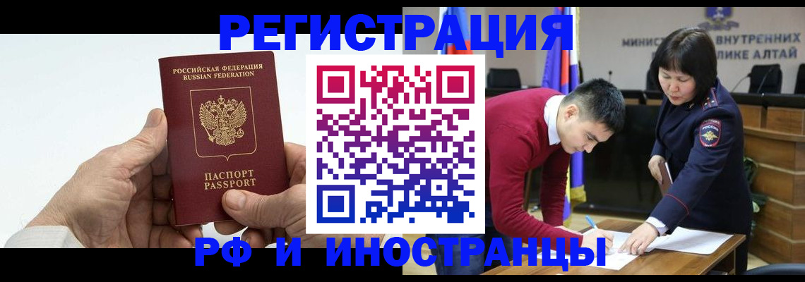 регистрация для дет. сада в Большом Камне